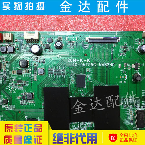 D40A810 L50F2850A L43/50/48/55F2800A主板40-0MT55C-MAC2HG - 图1