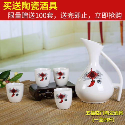 顺丰包邮二十斤大坛山西竹叶酒青牧童竹酒45度纯粮大坛 - 图1