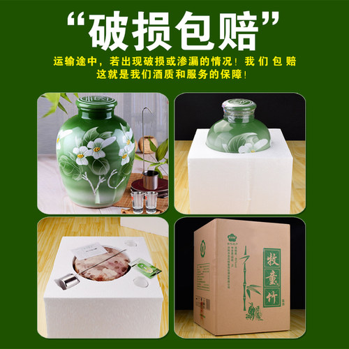顺丰包邮二十斤大坛山西竹叶酒青牧童竹酒45度纯粮大坛 - 图3