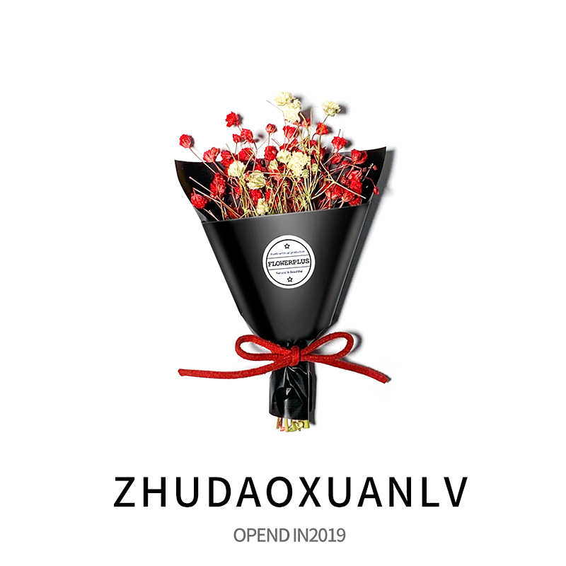 花束香水 新人首单立减十元 21年7月 淘宝海外