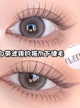 月儿公主猫爪爪下睫毛假睫毛单簇分段式自然仿真妈生感网红眼睫毛
