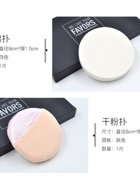 影楼结婚一次拍照一唇刷化妆工具