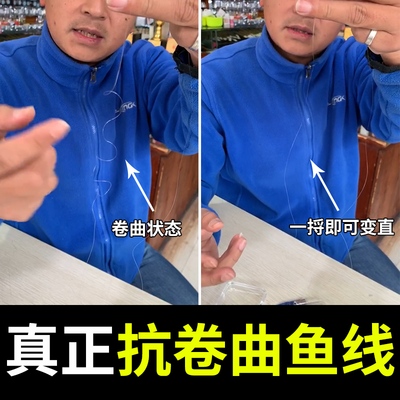 很好的鱼线子线正品超柔软强拉力进口不打卷的子线铮品景春李承锋