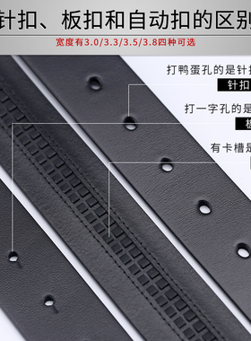正品无头年轻人格纹卡槽自动皮带