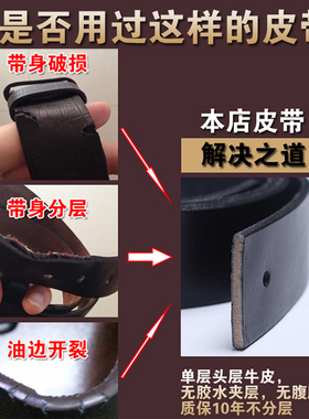君沃皮带男女真皮简约牛仔清仓
