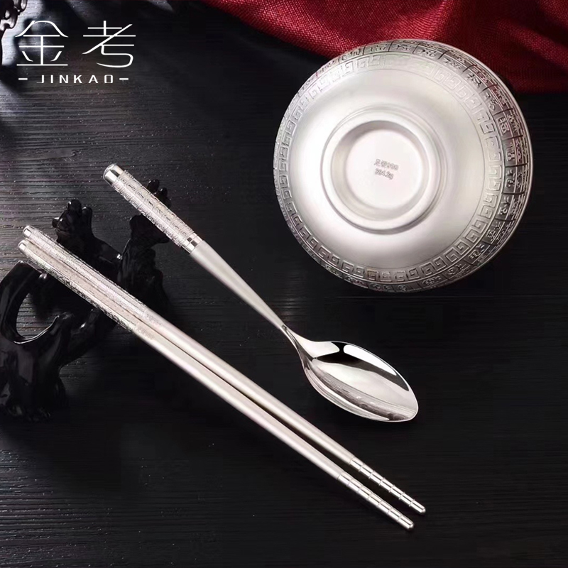足银S999家用百福碗筷勺餐具实心纯银餐具送礼碗筷三件套送长辈-图0