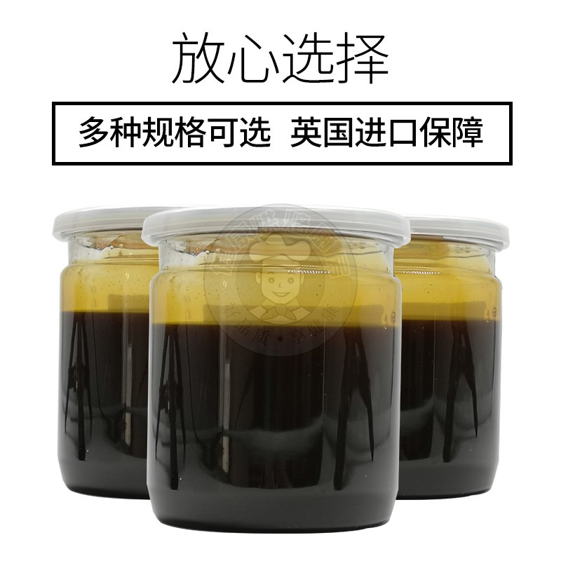 包邮烘焙原料英国进口科麦麦芽精用于欧式面包港式月饼皮500g装 - 图1