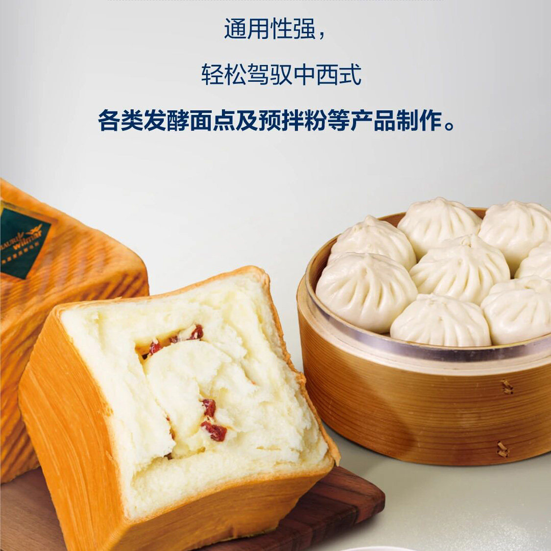 英联马利干酵母500g原装馒头包子面包活性即发发酵粉专用烘焙原料