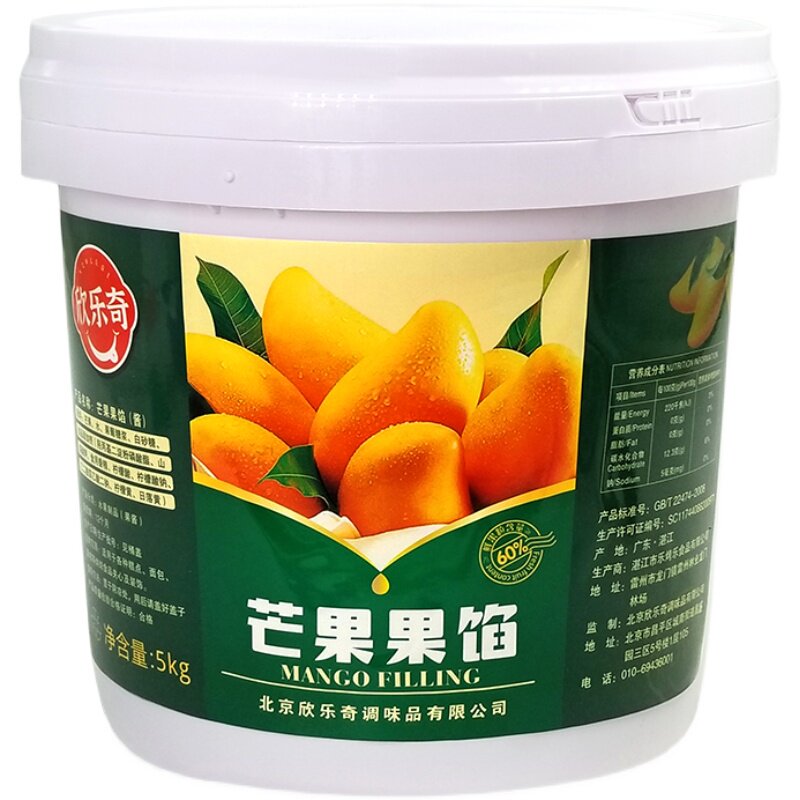 芒果果馅5kg 果粒果肉含量60%果酱果陷面包蛋糕慕斯西点夹心装饰