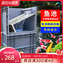 Fish pool filtration tank brocade carp pool purifying algae oxygenation fish pond water circulation filter filtration system equipment