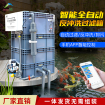 Morphic Fish Pool Fully Automatic Backwash Ultramicro Filter Case Large Gin Carp Pool Water Cycle Filter System Equipment