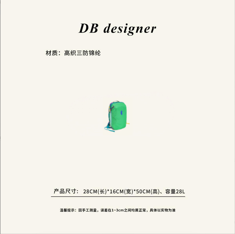 【Allpa28L】羊驼旗舰版多巴胺大容量旅行健身多功能双肩包,淘宝优惠券,粉丝福利购,淘宝优惠卷