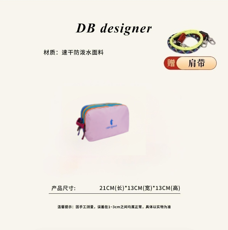 【羊驼包】日潮多巴胺洗漱包轻便撞色多功能手拿包彩色旅行收纳包,淘宝优惠券,粉丝福利购,淘宝优惠卷