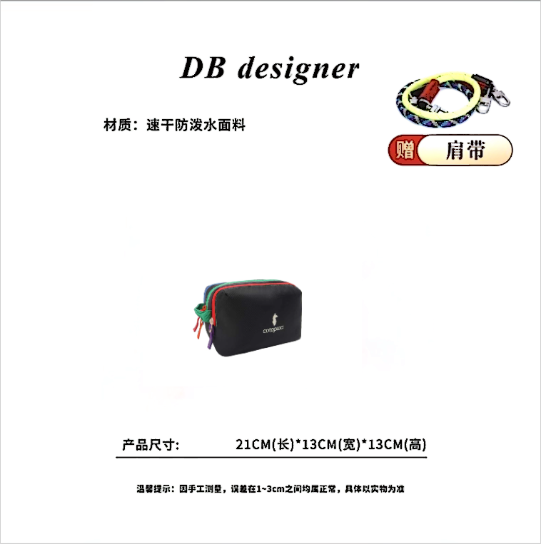【羊驼包】日潮多巴胺洗漱包轻便撞色多功能手拿包彩色旅行收纳包,淘宝优惠券,粉丝福利购,淘宝优惠卷