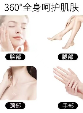 SOD蜜润肤乳保湿乳液四季通用清爽好推开水润保湿100g