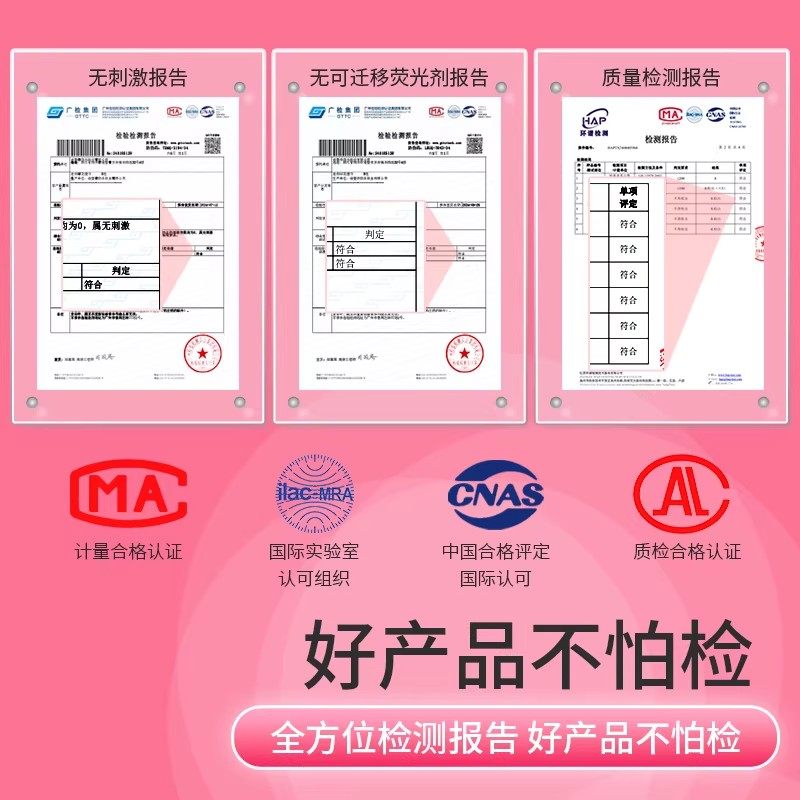 婴儿手口湿巾64抽迷你便携随身洁净纯水湿纸巾抽取式安心纯水湿巾,淘宝优惠券,粉丝福利购,淘宝优惠卷