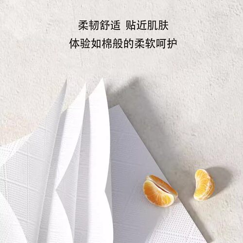 金莱雅木浆纤维家用擦手纸清新自然舒适柔软提装纸巾家用纸巾实惠 - 图0