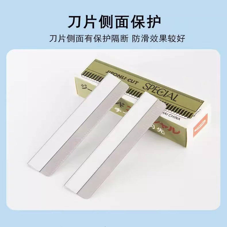 修眉刀片替换刀片美容院初学者通用便携备用刀不锈钢,淘宝优惠券,粉丝福利购,淘宝优惠卷
