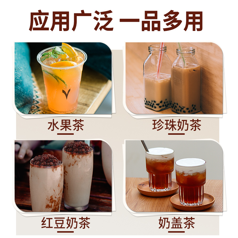 广村顺甘香阿萨姆红茶锡兰伯爵红茶叶商用连锁珍珠奶茶店专用原料 - 图2