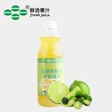 Свежий лимонный сок Kumquat сок содержит мясо, апельсиновый напиток с манго густы