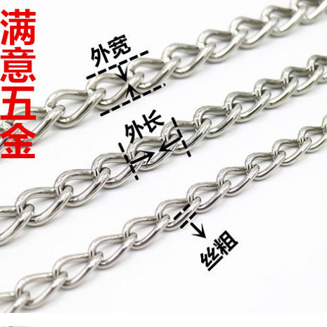 包邮细黑色铁链条饰品配件DIY链子吊牌链挂链条 广告标识吊旗链子,淘宝优惠券,粉丝福利购,淘宝优惠卷