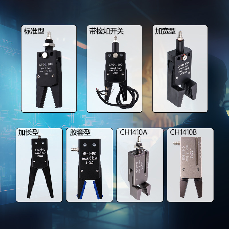 迷你MINI夹具-A/B/C/E水口气动夹子GR04.100 J1080机械手配件,淘宝优惠券,粉丝福利购,淘宝优惠卷