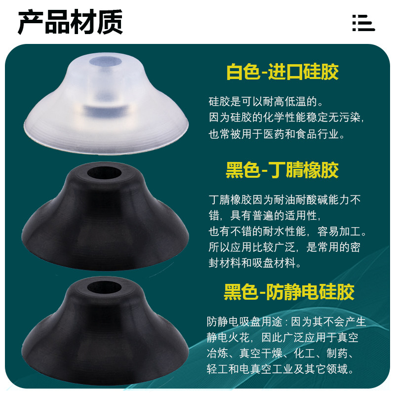 气立可 PA系列机械手真空吸盘强力吸嘴 工业气动配件 厂家直销,淘宝优惠券,粉丝福利购,淘宝优惠卷