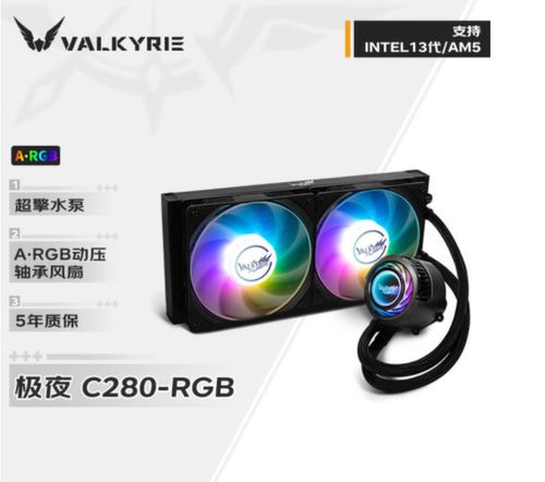 VK瓦尔基里N360 曲面幻境GL360 V360 CPU一体式水冷散热器ARGB - 图2