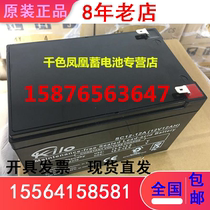 Elevator Emergency Rescue Device Power Supply 12V12AH Elevator Emergency Battery Elevator Power Outage Emergency 12V Battery