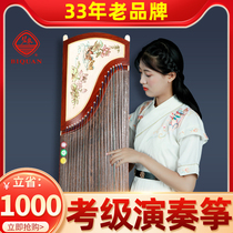 Bequan Guzheng Beginners Entrance Examination Class Professional Playing Guzheng manufacturer direct sales of Class X instruments