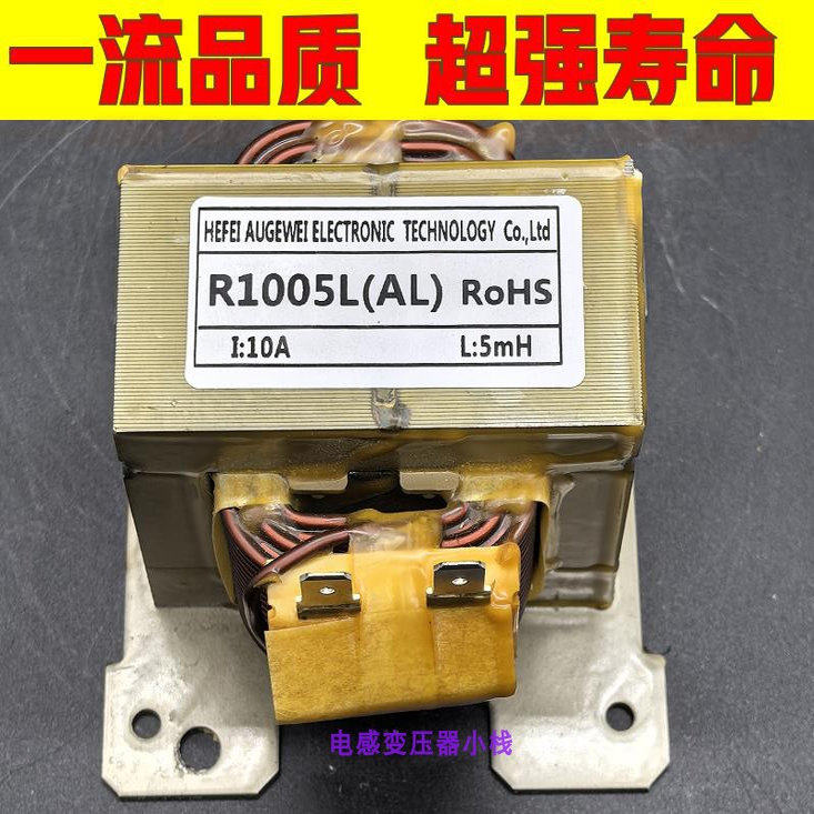 美的 海信 格力 海尔变频空调电抗器1P1.5P1.5匹通用电抗器R1005L,淘宝优惠券,粉丝福利购,淘宝优惠卷