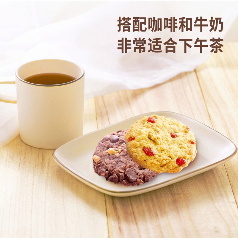 山姆会员店 CITY BAKER 燕麦曲奇 蔓越莓 黑巧克力450gMM超市代购 - 图2