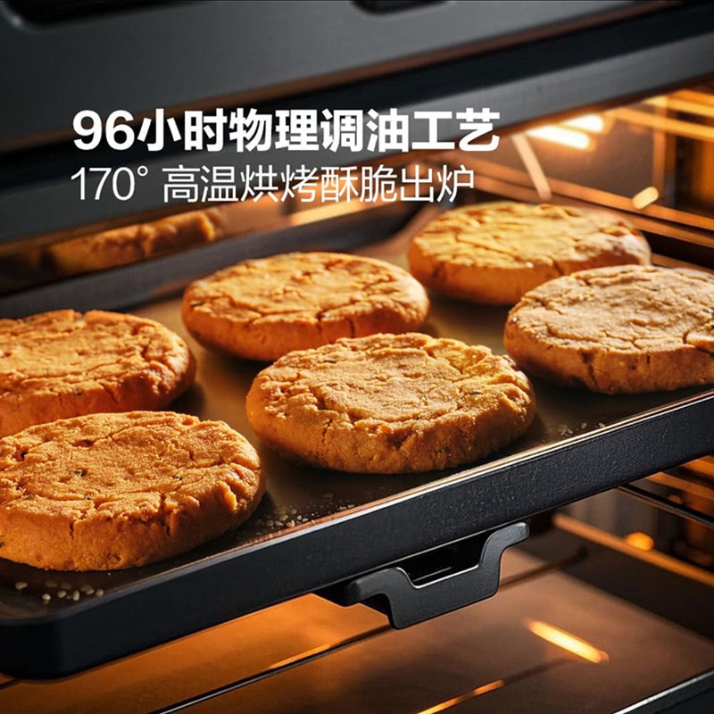 MM会员店  泸溪河坚果桃酥840g 中式糕点 零食早餐超市代购,淘宝优惠券,粉丝福利购,淘宝优惠卷