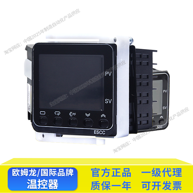 欧姆龙温控器E5CC-QX2ASM-800 RX2ASM CX2ASM QX2DSM-801 802 804-图0