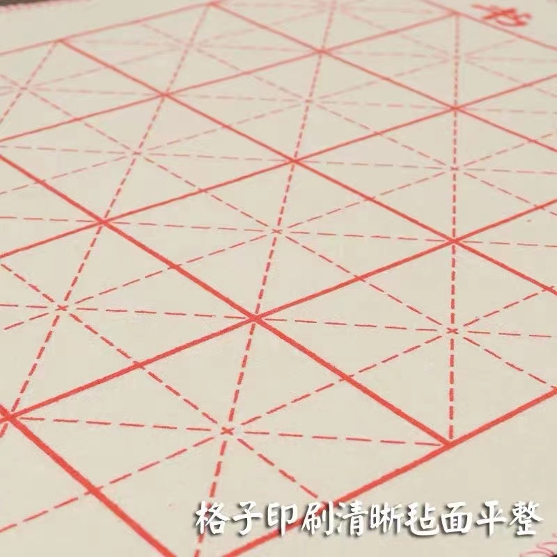 书法毛毡加厚毛毡布书画米字格学生练字毛毡垫毛笔字书法毡垫毡布 - 图0