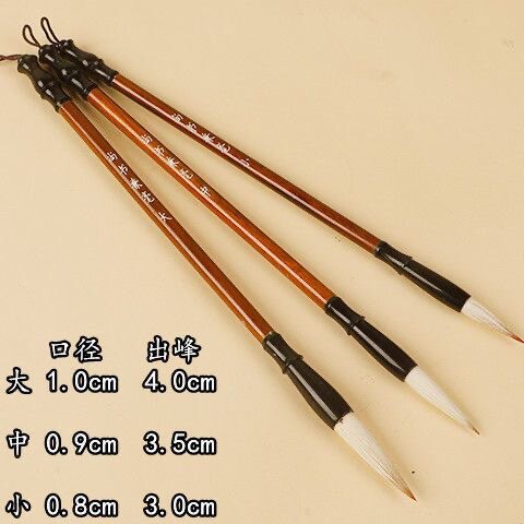 Beginner's wolf hair and sheep hair brush calligraphy study four treasure Wenhu pen large, medium and small regular script three brush set
