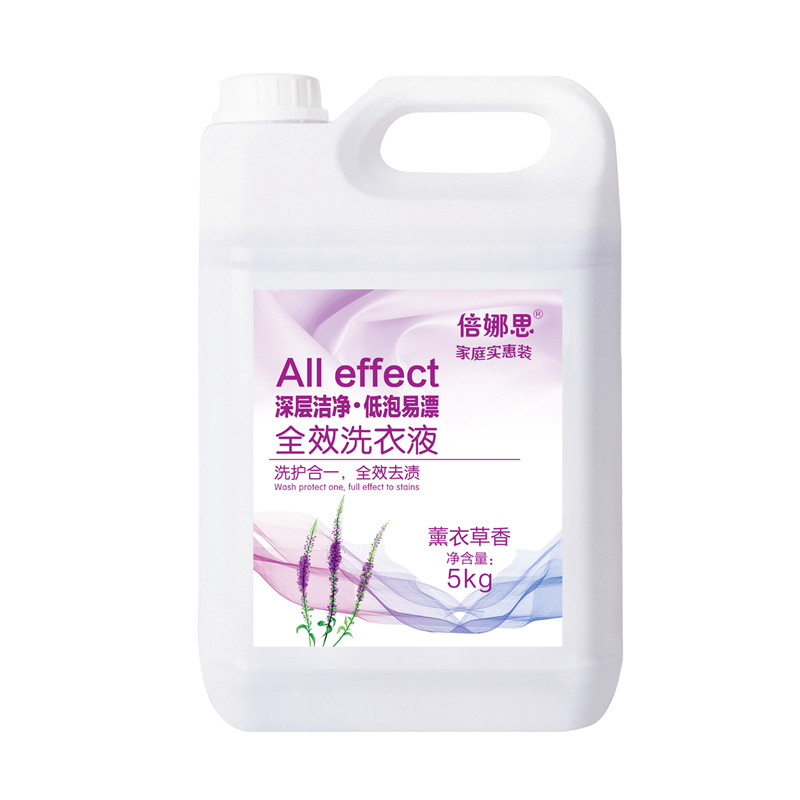 倍娜思洗衣液10斤深层洁净机洗手洗留香薰衣草5kg家庭装,淘宝优惠券,粉丝福利购,淘宝优惠卷