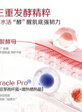 韩束面霜补水保湿紧致抗皱