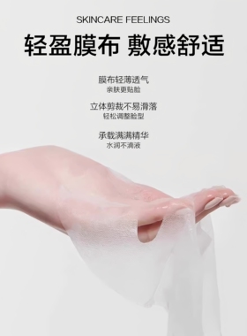 韩束水光柔嫩美白淡斑面膜