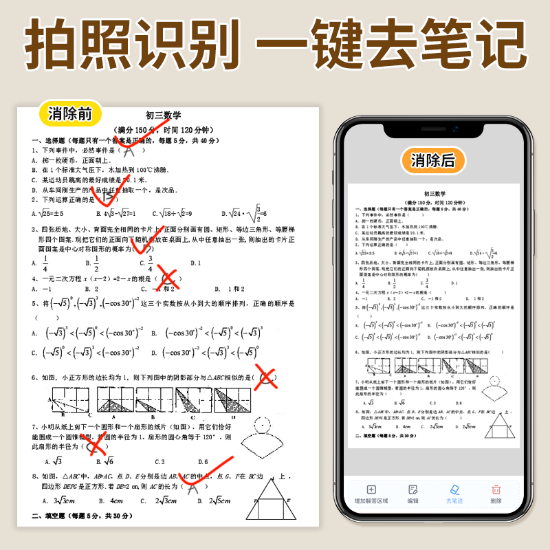 商品详情图片