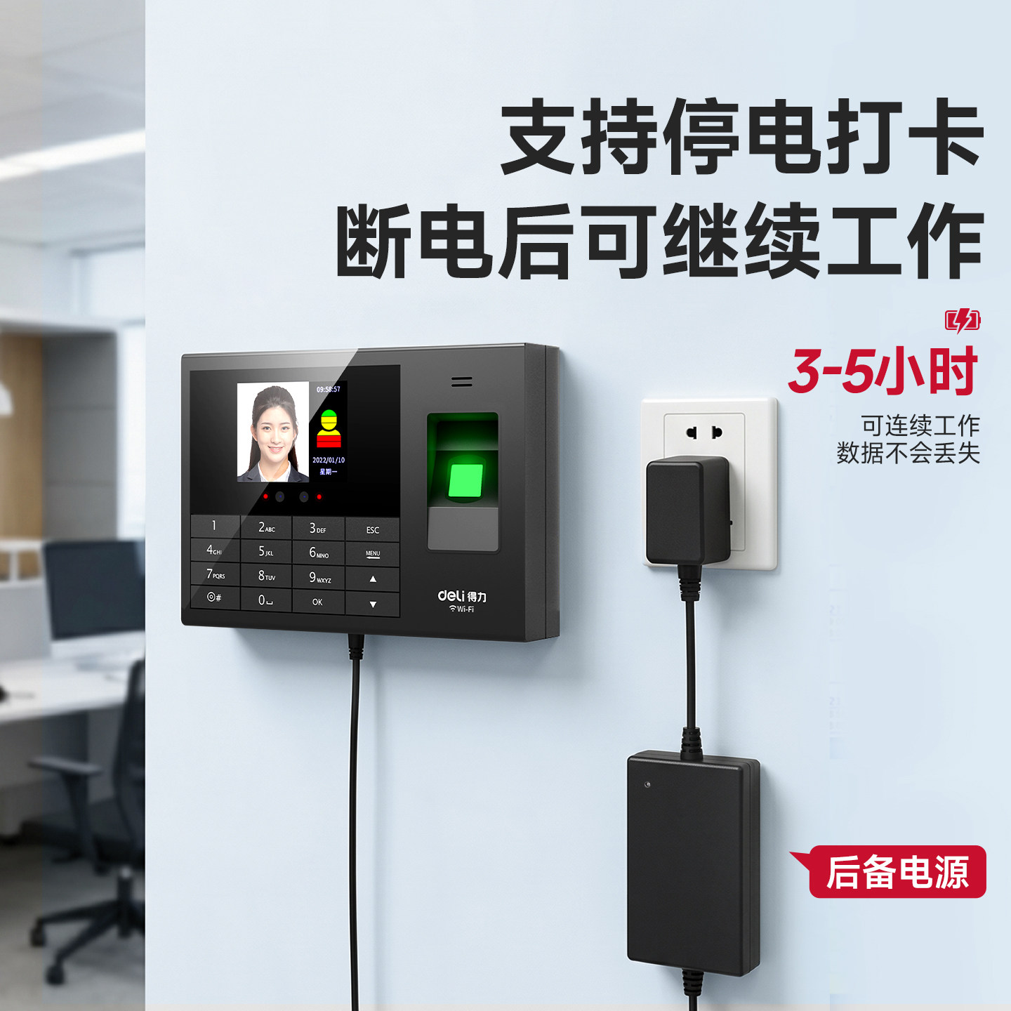 Deli employee’s cloud time and attendance clock machine for commuting to and from get off work