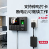Deli employee’s cloud time and attendance clock machine for commuting to and from get off work