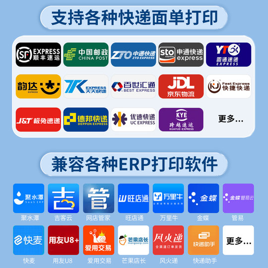 Best-selling choice | Deli official express delivery machine