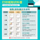 Deli 1000 pages computer printed paper invoice list