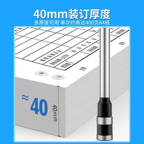 得力财务会计凭证装订机档案办公专用手动小型打孔机全自动热熔胶装机铆管电动打孔器标书资料记账本装订成册 - 图1