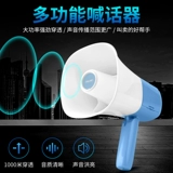 Deli Recording Speaker Speaker Speaker размещение киоска под названием Продавец