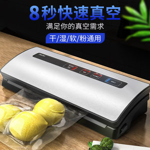 得力真空机食品保鲜机小型家用抽真空封口机器压缩商用打包包装机