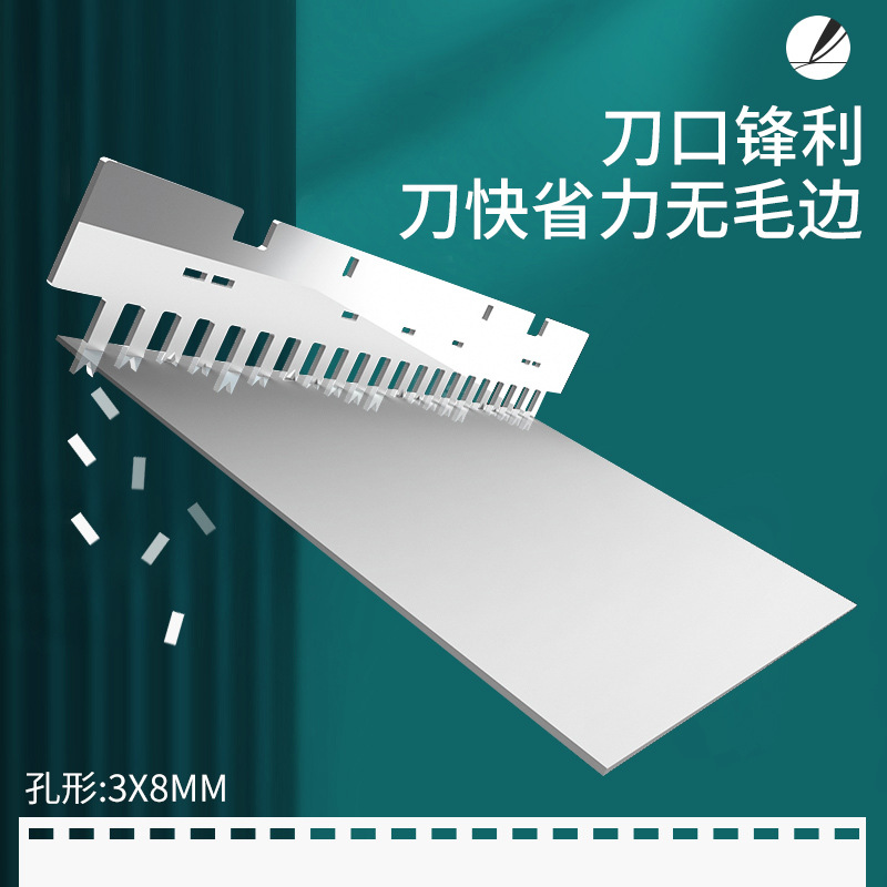 得力梳式财务凭证装订机会计胶圈夹条打孔A3A4档案标书封面打孔机 - 图2