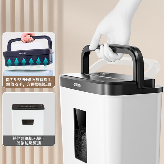 Deli paper shredder office home automatic crusher