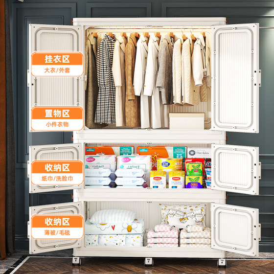Younai's super large capacity wardrobe can hold more clothes
